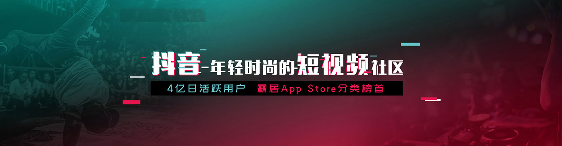 喀喇沁旗信息流广告