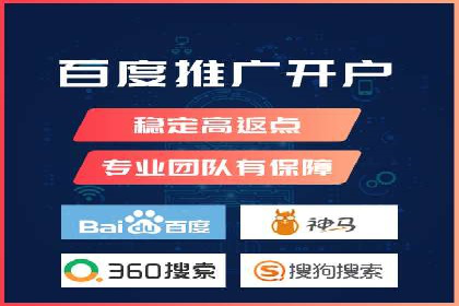 百度广告竞价之成功案例：某行业领军企业的崛起之路